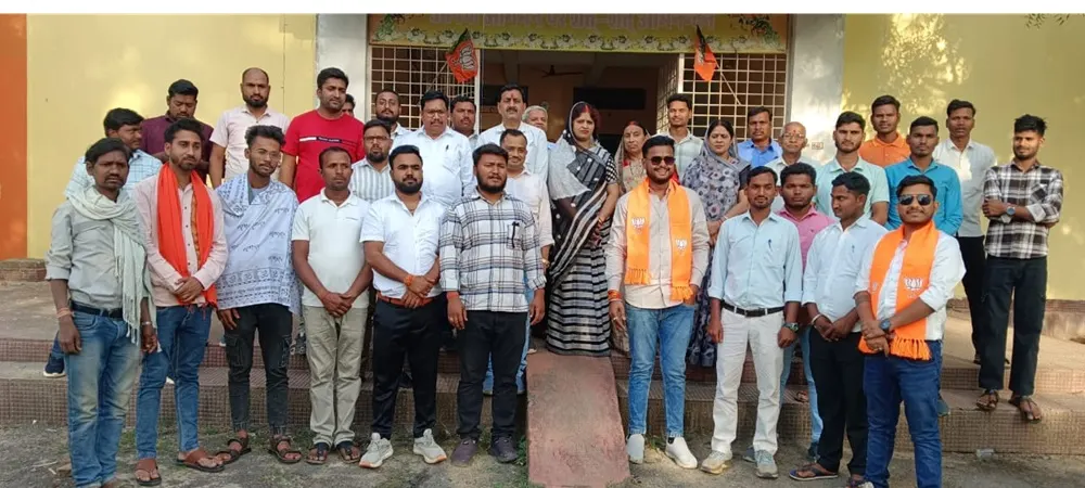 BJP Youth Meeting