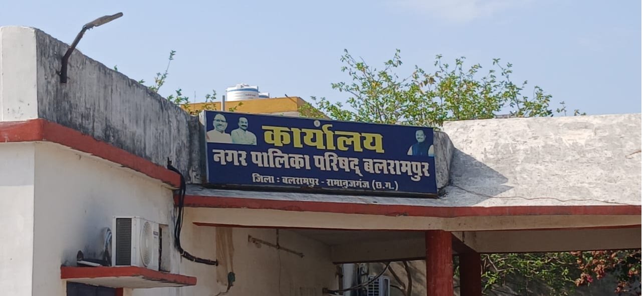 Balrampur Medicine Scam