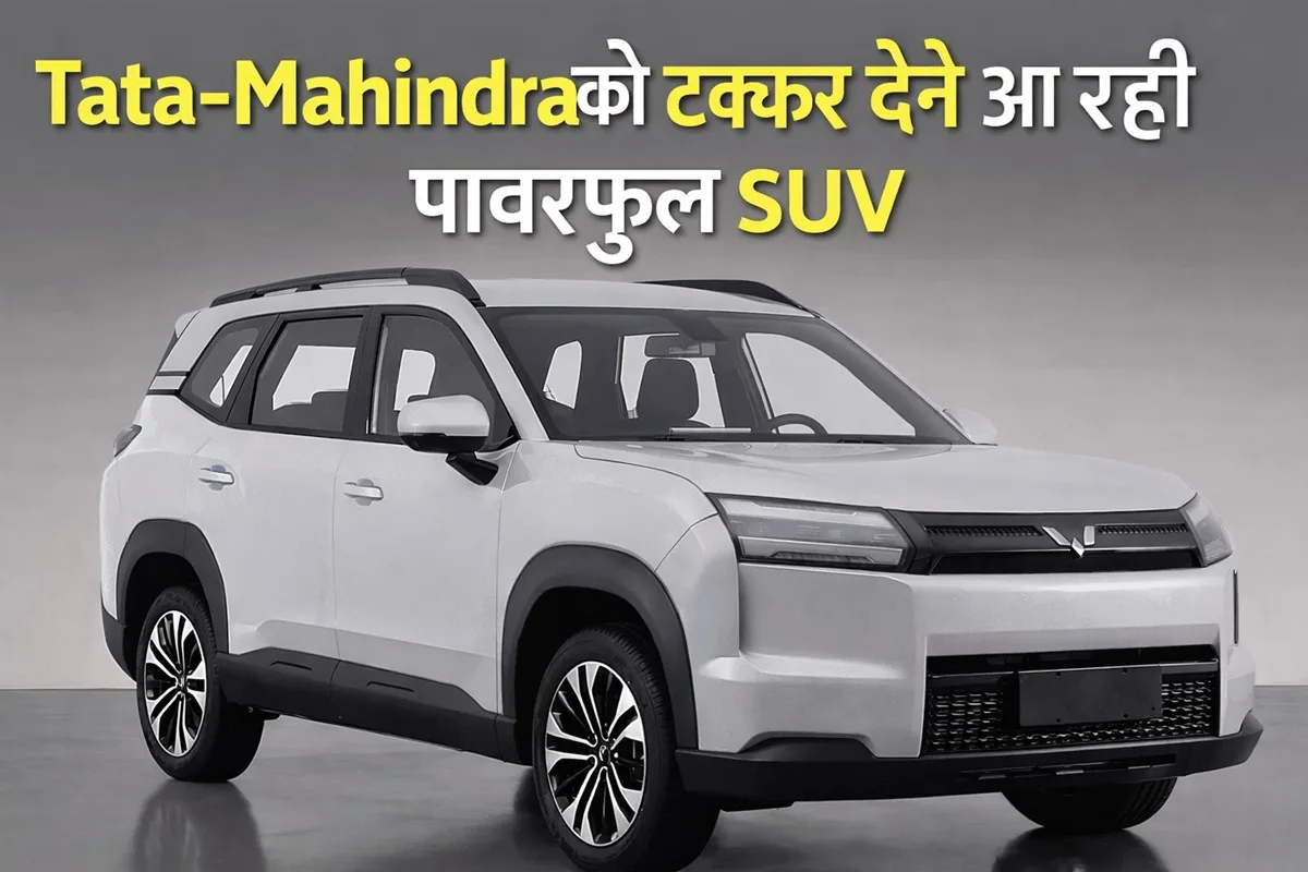 MG Upcoming SUV India