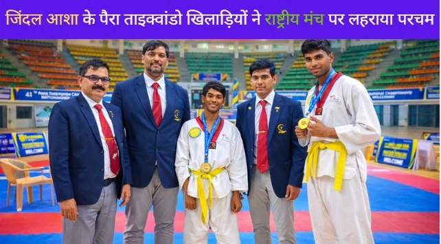 Para Taekwondo Championship 