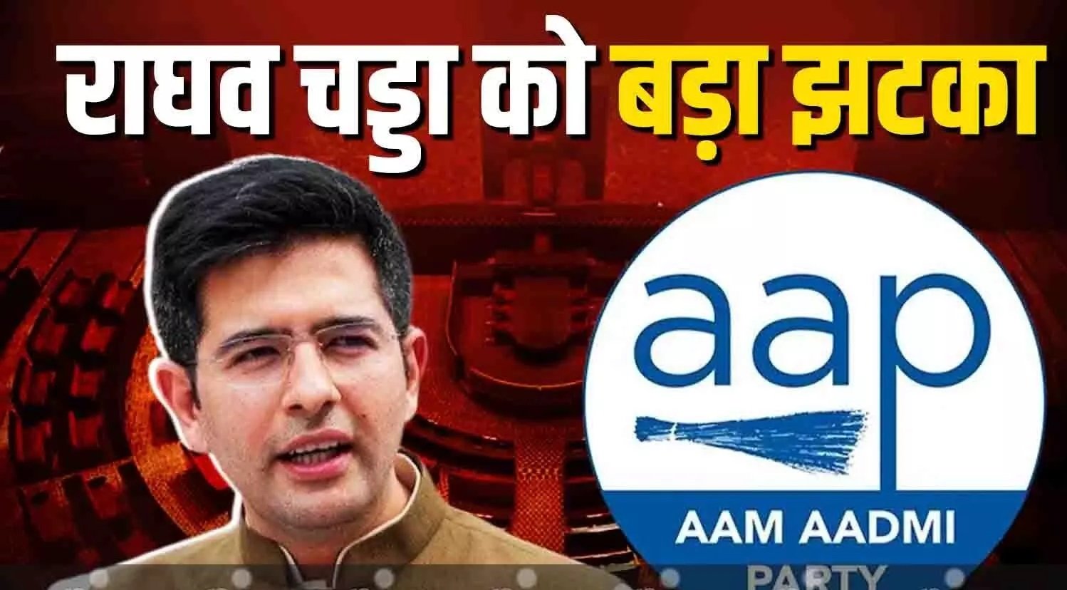 Raghav Chadha