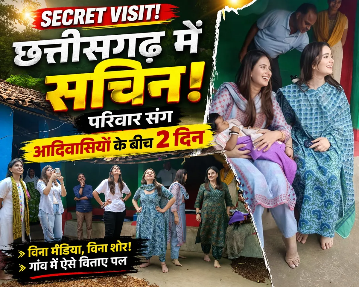 Sachin Tendulkar Tribal Visit