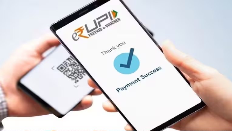 UPI New Rule 