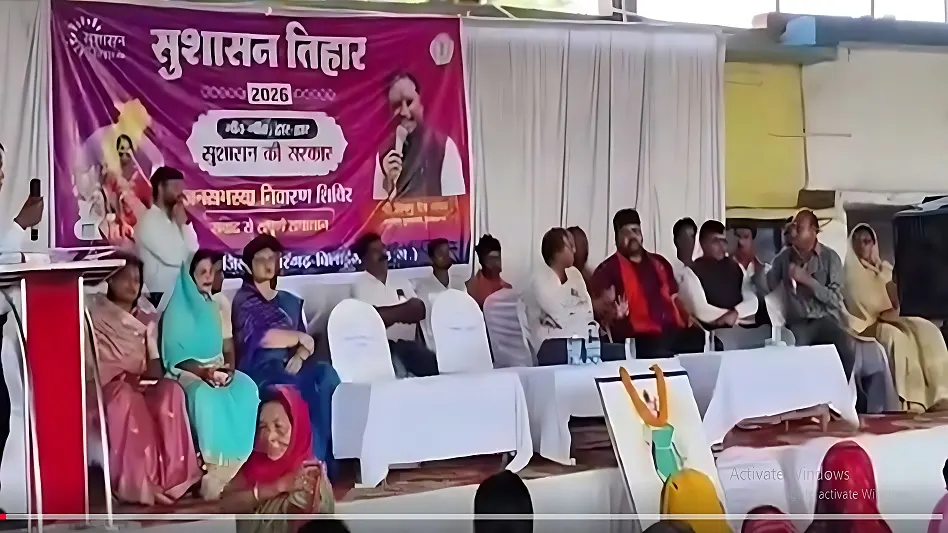 Baramkela News