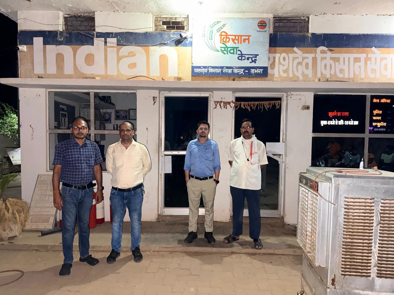 Petrol Pump Sealed in Baramkela