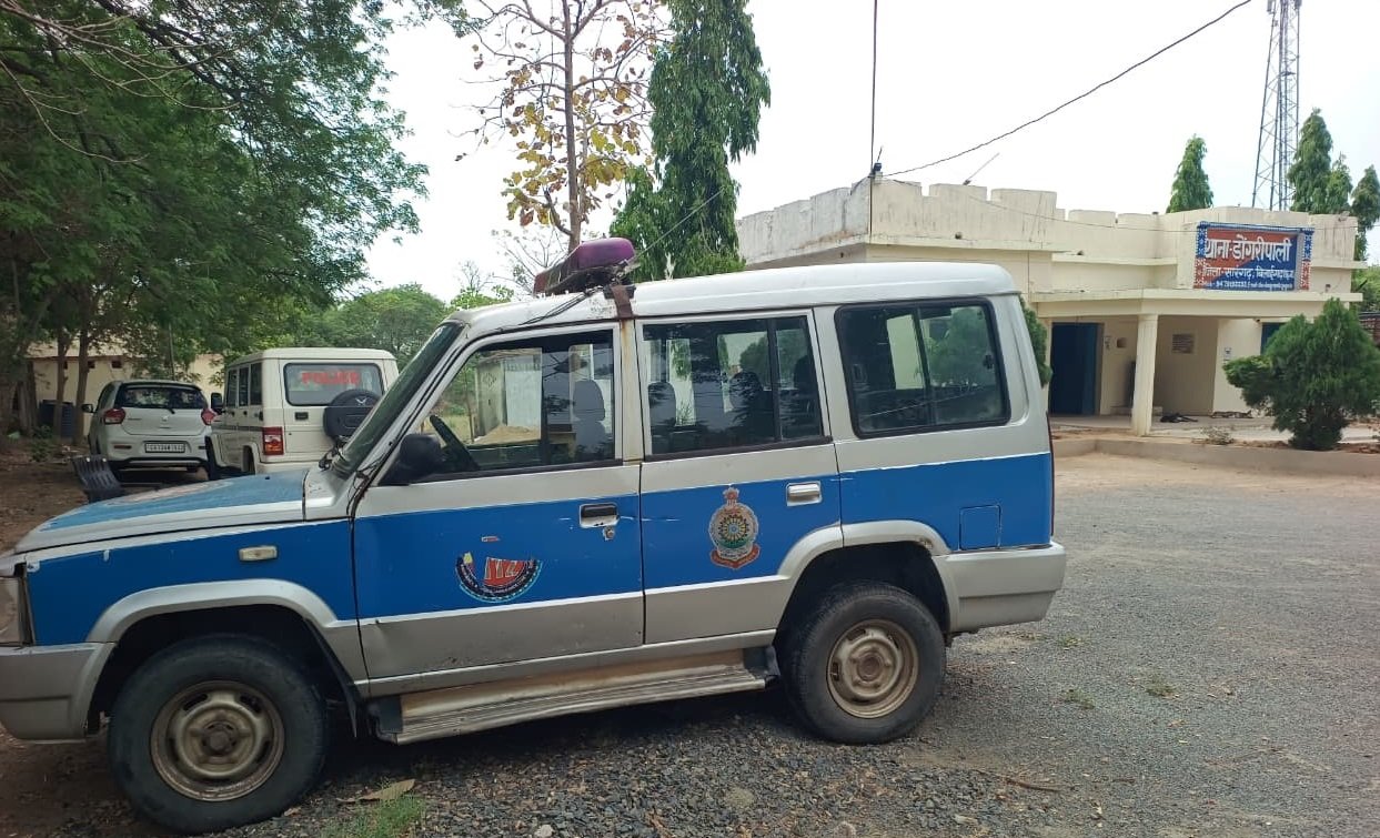 Sarangarh Dial 112 Service Down