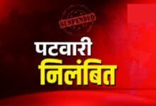 Balrampur Patwari Suspend : सरकारी सेवा में रहते राजनीतिक पोस्ट पड़ी महंगी, पटवारी सस्पेंड