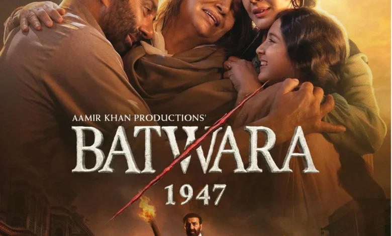 Batwara 1947 Trailer : इस बार तारा सिंह नहीं, सिकंदर मिर्जा बनकर पाक में गरजेंगे सनी देओल, देखें ट्रेलर
