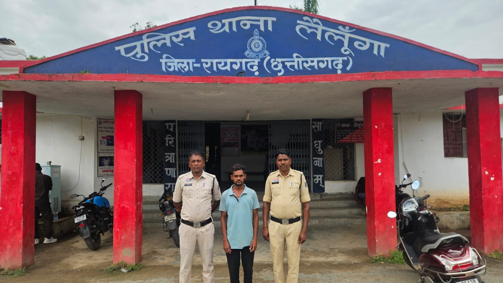 Lailunga Murder Case
