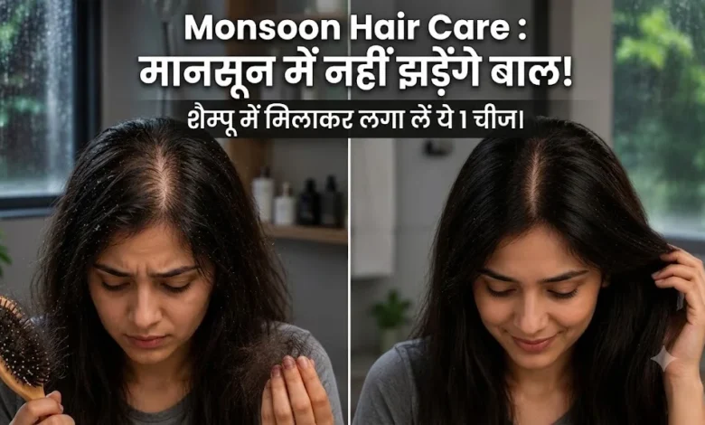 Monsoon Hair Care