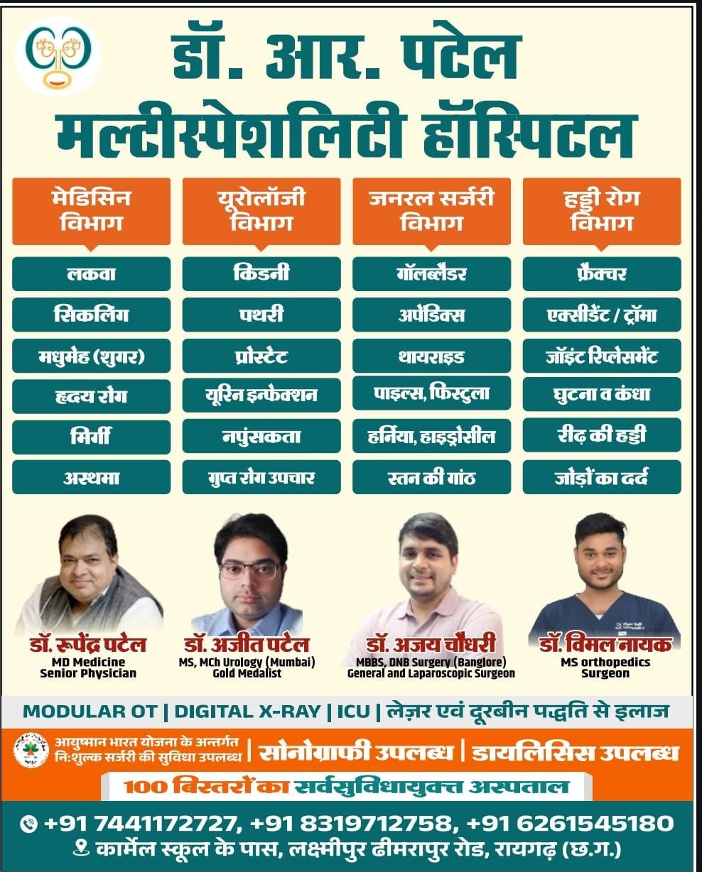 WhatsApp Image 2026-07-14 at 21.10.16 (1)