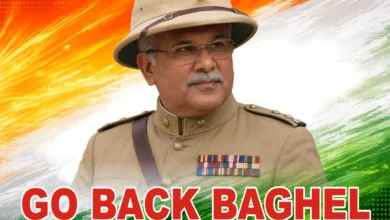 Go Back Bhupesh Baghel : मुक्तसर में 'गो बैक बघेल' के पोस्टर, कांग्रेस की गुटबाजी फिर आई सामने