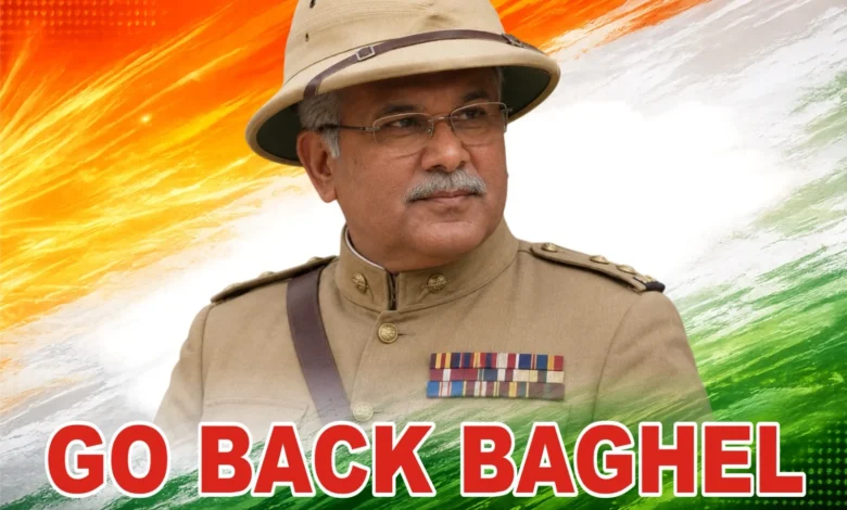 Go Back Bhupesh Baghel : मुक्तसर में 'गो बैक बघेल' के पोस्टर, कांग्रेस की गुटबाजी फिर आई सामने