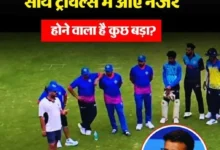 Delhi Capitals News : दादा और युवी बदलेंगे DC की किस्मत! IPL 2027 से पहले होगा बड़ा बदलाव