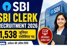 SBI Clerk Recruitment 2026 : SBI में 1538 पदों पर भर्ती, 64 हजार रुपये तक सैलरी, इस तारीख तक करें आवेदन