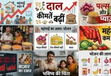 Kitchen Budget : प्याज, चीनी, दाल और तेल ने बिगाड़ा रसोई का बजट, एक महीने में ऐसे बढ़ी कीमतें