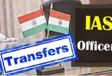 Chhattisgarh IAS Transfer : छत्तीसगढ़ में 22 IAS अफसरों के तबादले, इतने जिलों के कलेक्टर बदले