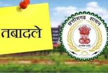 CG Transfer Breaking : IAS के बाद अब राज्य प्रशासनिक सेवा अधिकारियों के तबादले, बदले कई जिलों के सीईओ और अपर कलेक्टर