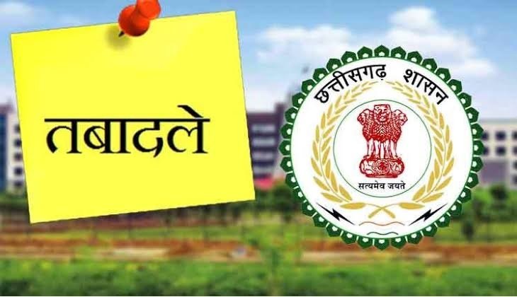 CG Transfer Breaking : IAS के बाद अब राज्य प्रशासनिक सेवा अधिकारियों के तबादले, बदले कई जिलों के सीईओ और अपर कलेक्टर