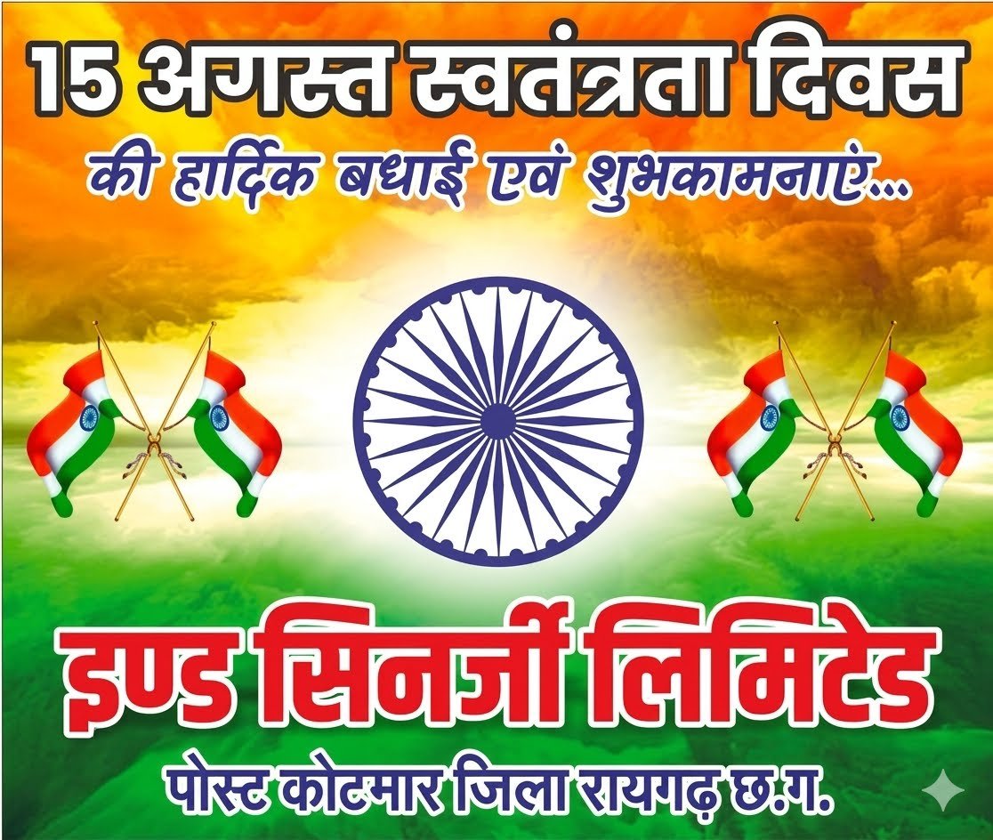 WhatsApp Image 2026-08-15 at 00.35.09