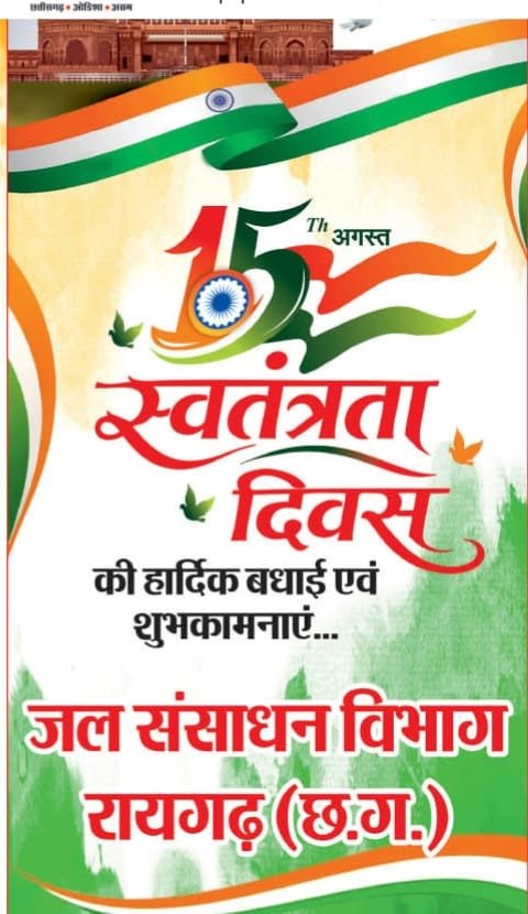 WhatsApp Image 2026-08-16 at 21.13.05