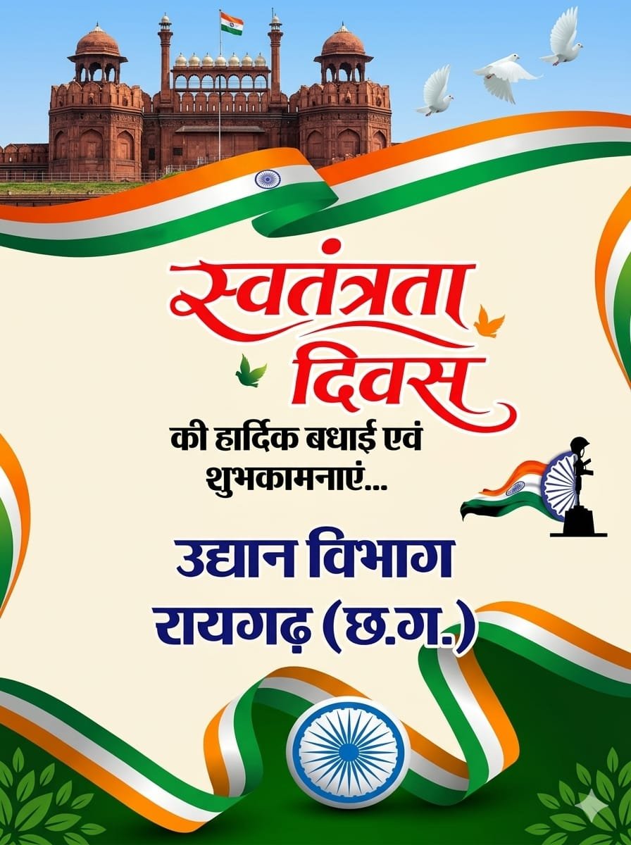 WhatsApp Image 2026-08-16 at 21.13.06