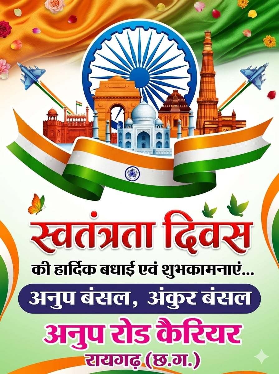 WhatsApp Image 2026-08-16 at 21.13.07 (2)