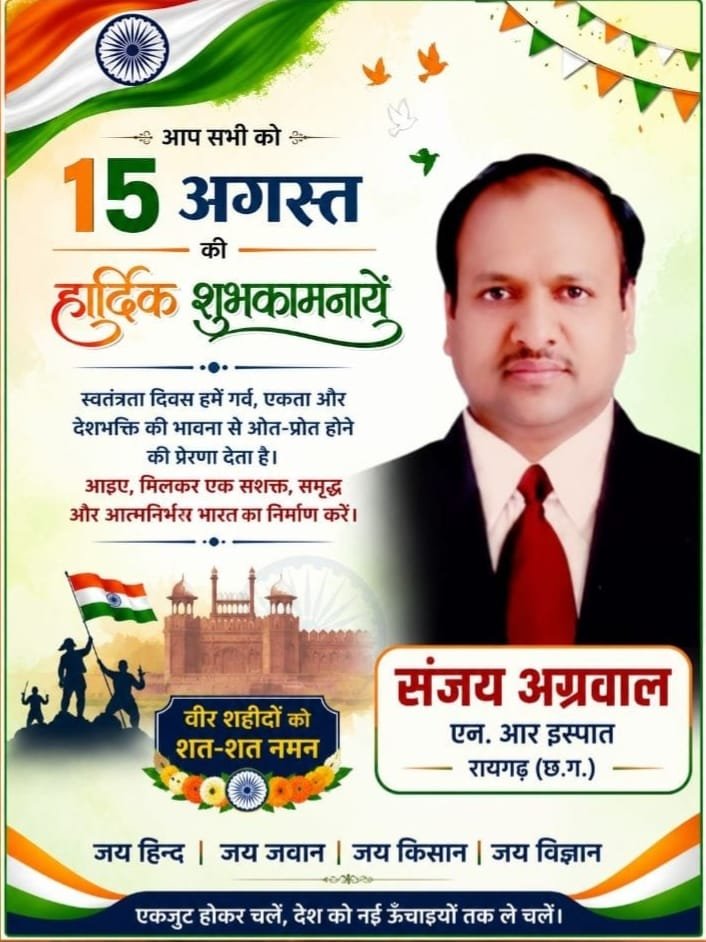 WhatsApp Image 2026-08-16 at 21.13.07