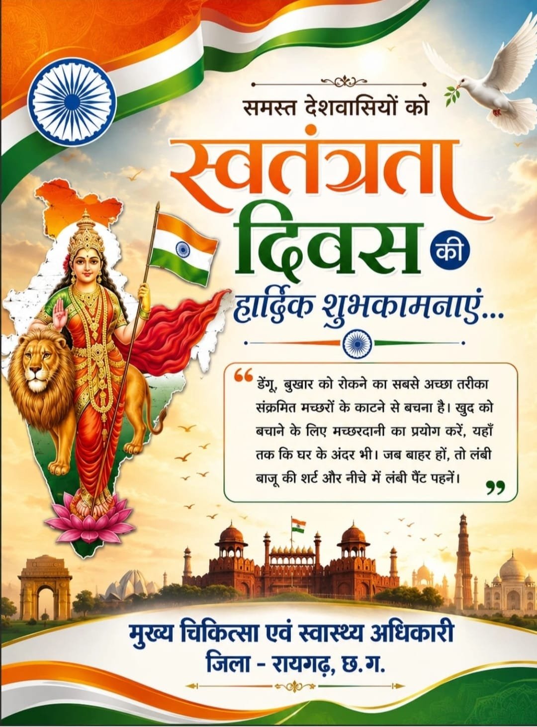 WhatsApp Image 2026-08-16 at 21.13.08