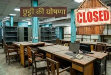 September Holiday 2026 : सितंबर में जमकर मिलेंगी छुट्टियां, 4 और 14 सितंबर को बंद रहेंगे स्कूल-दफ्तर; देखें पूरी लिस्ट