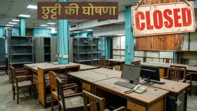 September Holiday 2026 : सितंबर में जमकर मिलेंगी छुट्टियां, 4 और 14 सितंबर को बंद रहेंगे स्कूल-दफ्तर; देखें पूरी लिस्ट