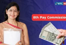 8th Pay Commission : 8वें वेतन आयोग में पेंशन होगी दोगुनी से ज्यादा! 22,450 से 57,697 तक पहुंच सकता है आंकड़ा