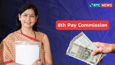 8th Pay Commission : 8वें वेतन आयोग में पेंशन होगी दोगुनी से ज्यादा! 22,450 से 57,697 तक पहुंच सकता है आंकड़ा