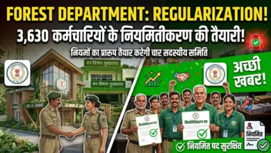 Forest Department Regularization : वन विभाग के 3,630 कर्मचारियों के नियमितीकरण की तैयारी