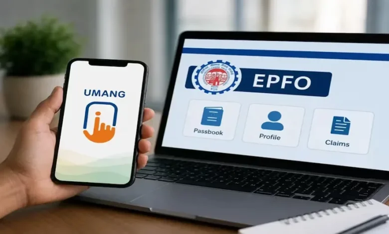 EPFO New Facility : अब घर बैठे बनेगा UAN, दफ्तर जाने की जरूरत नहीं, ऐसे करें पूरा काम