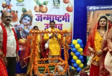 Janmashtami Celebration Baramkela : अघरिया भवन बरमकेला में धूमधाम से मना जन्माष्टमी पर्व