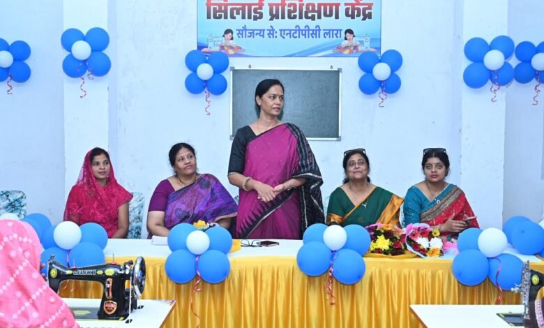 NTPC Lara Sewing Training : सिलाई प्रशिक्षण से आत्मनिर्भर बनेंगी ग्रामीण महिलाएं, एनटीपीसी लारा ने बांटी सिलाई मशीनें