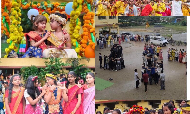Shri Krishna Janmashtami : गुरु द्रोण स्कूल में धूमधाम से मनी जन्माष्टमी