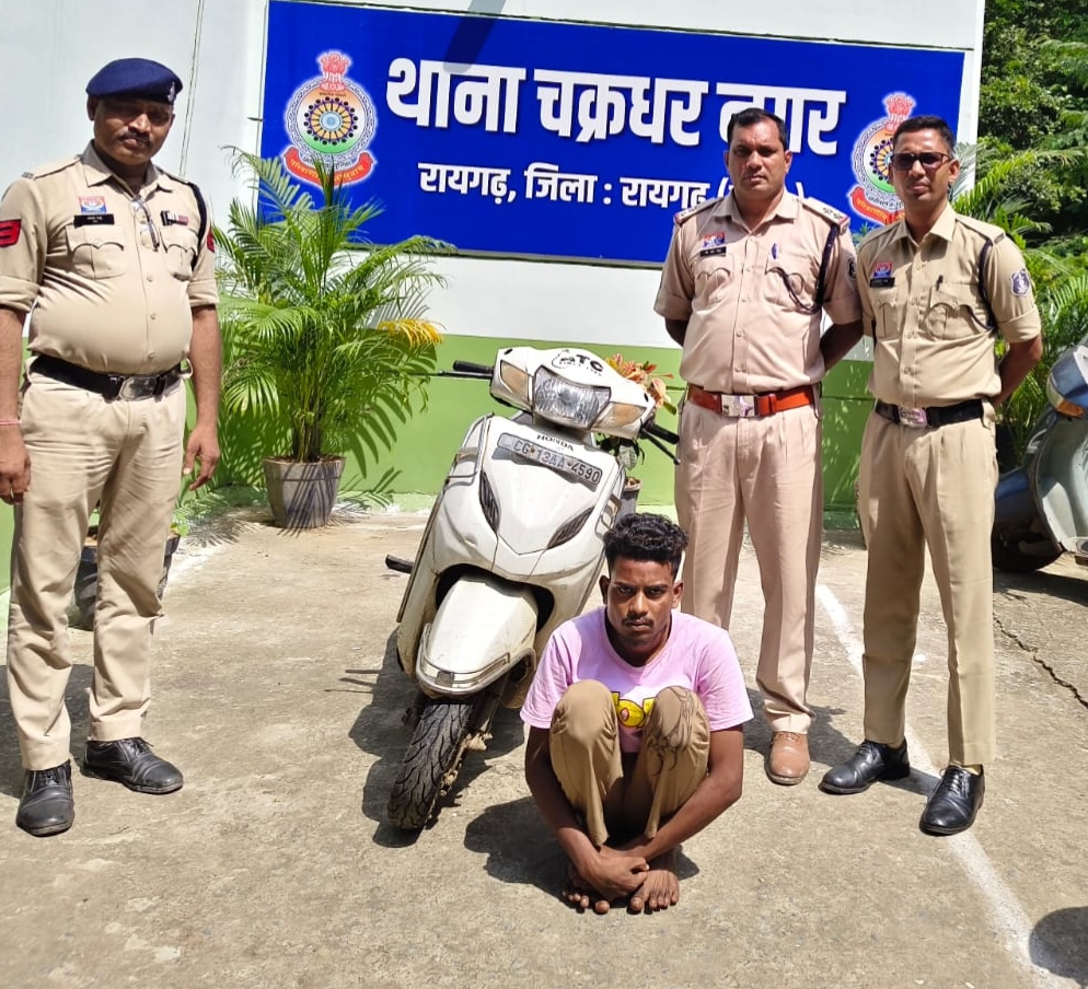 Raigarh Minor Girl Rescue : पुलिस की दबिश से बदला ठिकाना, आखिर ओडिशा से पकड़ा गया आरोपी