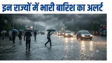 Chhattisgarh Rainfall Alert : डीप डिप्रेशन से छत्तीसगढ़ में 23 से 25 सितंबर तक भारी बारिश का अलर्ट