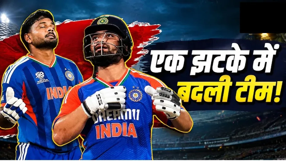 India Afghanistan T20 Series : संजू सैमसन की टीम इंडिया में वापसी, वैभव सूर्यवंशी बरकरार; रिंकू समेत कई खिलाड़ियों को नहीं मिली जगह