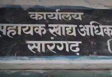 Ration Shop Recovery : महिला कलेक्टर के जिले में महिला से 15 हजार की कथित वसूली! खाद्य निरीक्षक पर गंभीर आरोप