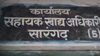 Ration Shop Recovery : महिला कलेक्टर के जिले में महिला से 15 हजार की कथित वसूली! खाद्य निरीक्षक पर गंभीर आरोप