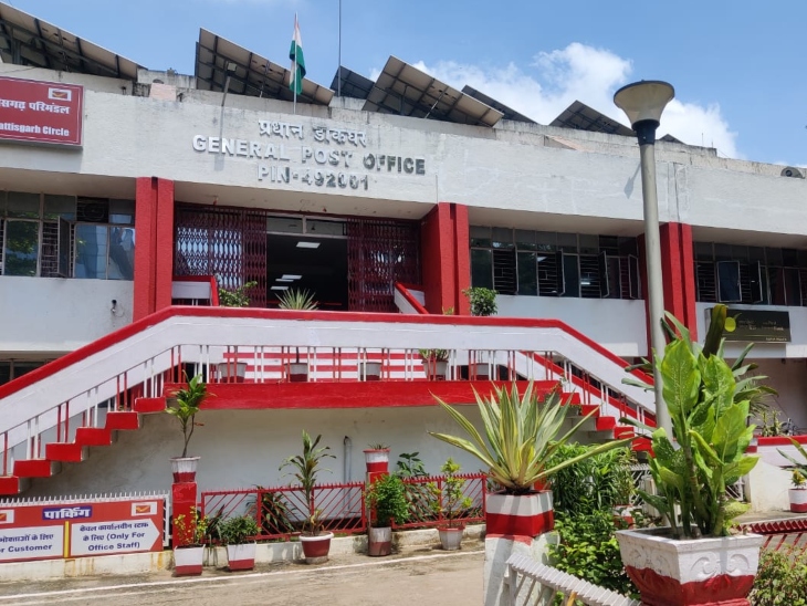 Chhattisgarh Postal Department : डाक विभाग में बनेंगे चार नए संभाग, नौ का होगा पुनर्गठन