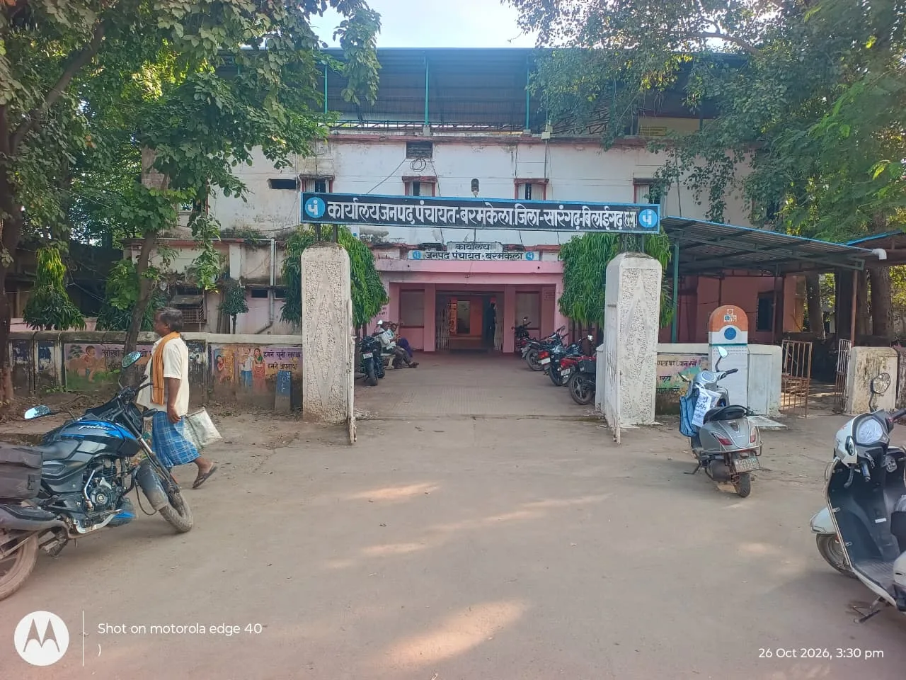 Gaurdih Gram Panchayat News :  बरमकेला में मनरेगा भगवान भरोसे! तकनीकी सहायक बैठकों से नदारद, गांव से भी बनाई दूरी