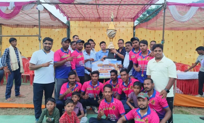 Sapkhand-Sakraboga Cricket Tournament : फाइनल में मोहदी का धमाका, लिटाईपाली को 11 रन से हराकर जीता खिताब