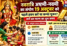 Navratri Vrat Parana 2026