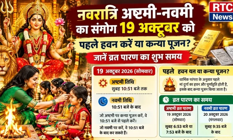 Navratri Vrat Parana 2026