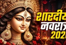 Shardiya Navratri 2026 : आज से नवरात्र शुरू, नोट करें घटस्थापना का शुभ मुहूर्त