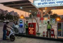 EV Charging Station : छत्तीसगढ़ में बढ़ेगा ईवी चार्जिंग नेटवर्क, अब हर 25 किमी पर मिलेगा चार्जिंग सेंटर